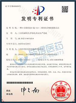 专利号：ZL202210467425.8